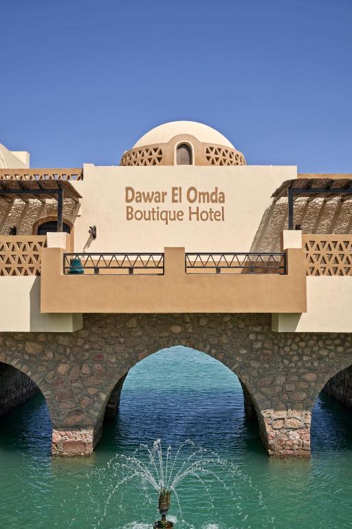 HOTEL_DAWAR_EL_OMDA_HURGHADA_EGIPT_AIR_TOUR_TRAVEL_4
